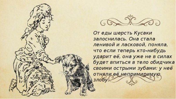 Кусака Леонид Николаевич