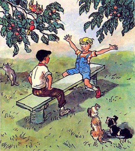 Произведение Николая Носова Фантазеры