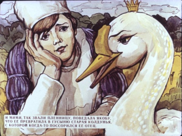Карлик нос Гауф рисунок