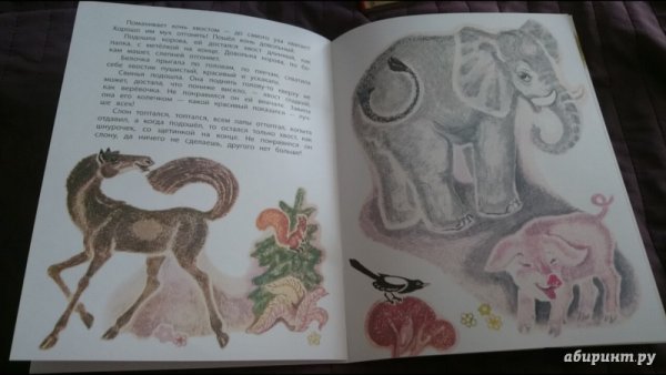 Хвосты. Сказка.