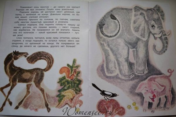 Сказка хвосты русская народная