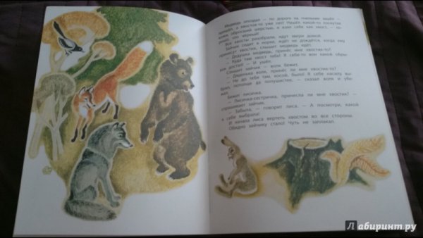 Картинки к сказке хвосты русская народная