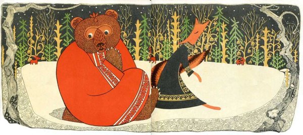 Лиса и медведь Нанайская сказка