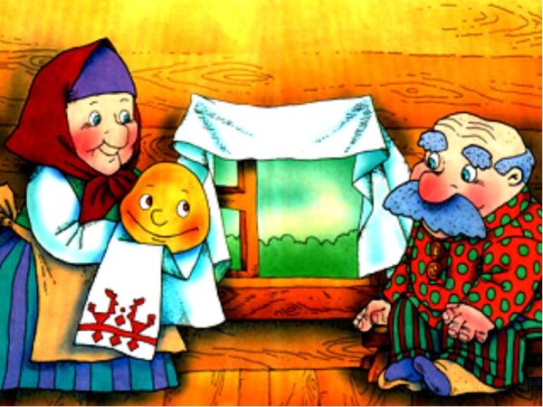 Колобок бабушка и дедушка