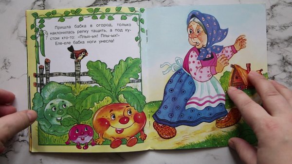 Сказка Пых белорусская сказка