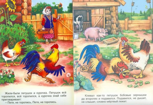 РНС бобовое зернышко