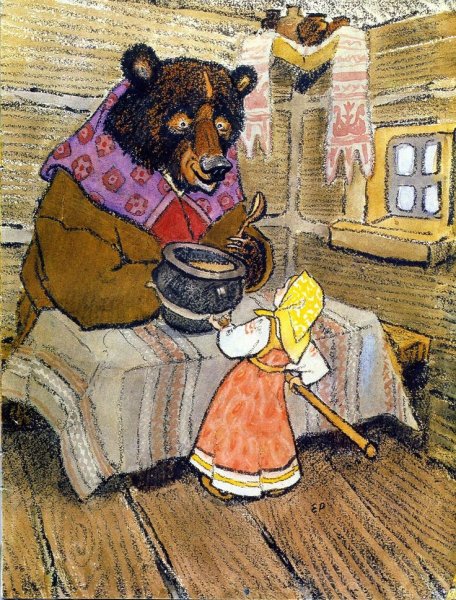 Евгений рачёв иллюстратор