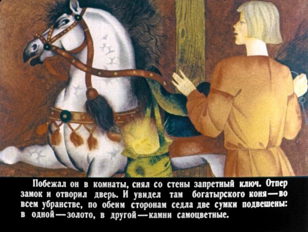 Чудесная рубашка сказка