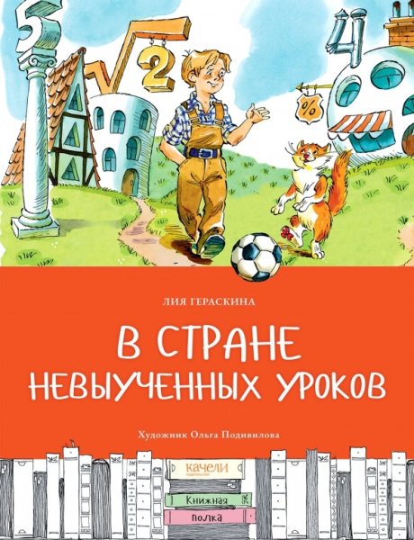 Денацификация Украины. Страна невыученных уроков" купить