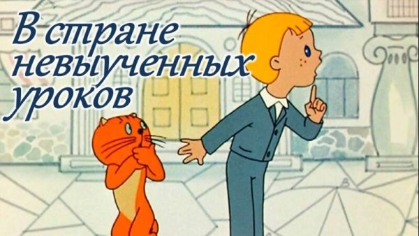 Петя Перестукин