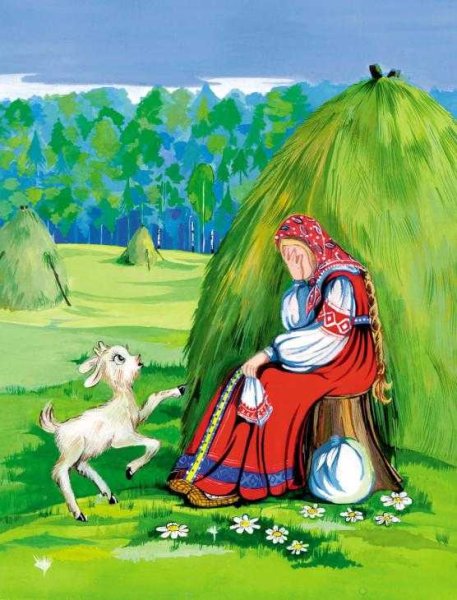 Сказка сестрица Аленушка и братец Иванушк