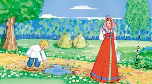 Сестрица алёнушка и братец Иванушка