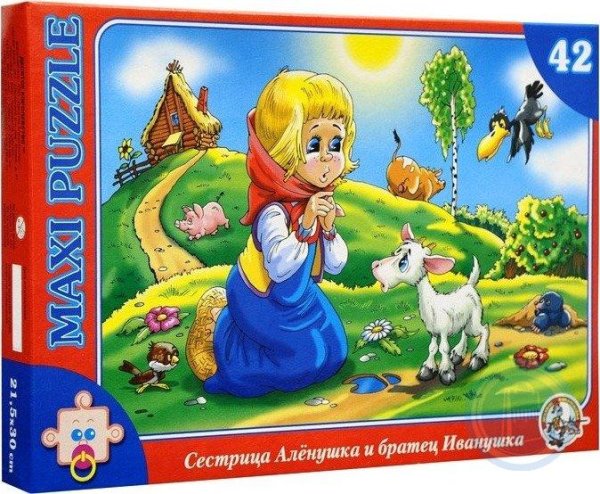 Пазлы сестрица алёнушка и братец Иванушка