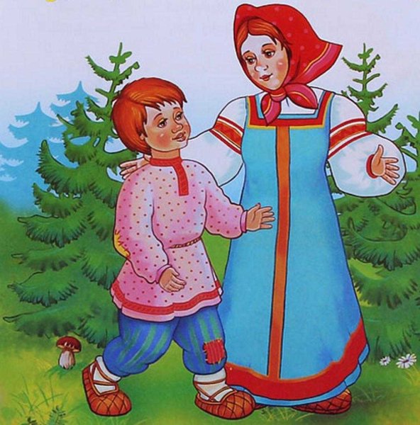 Сестрица Аленка и братец Иванцшка
