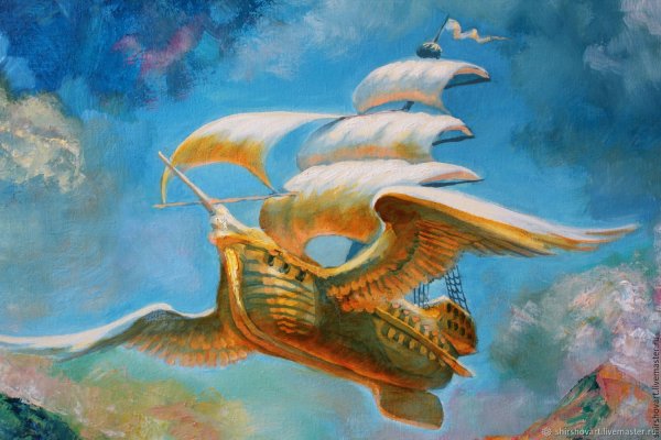 Летающий корабль