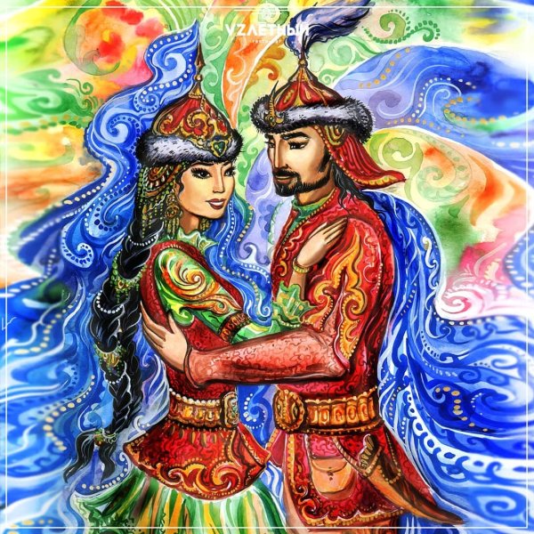 Казахские сказки