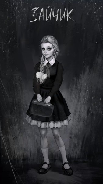 Tiny Bunny персонажи Алиса