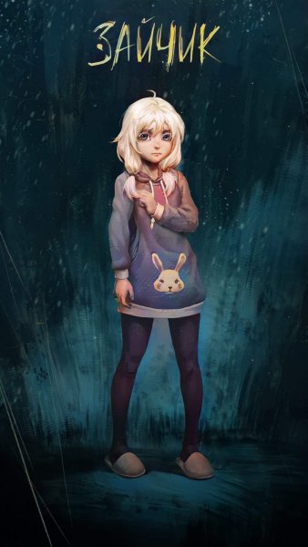 Tiny Bunny новелла