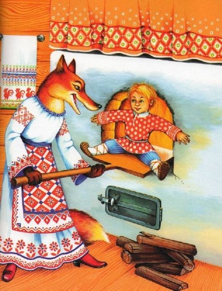 Белорусские сказки