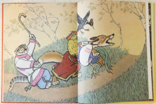 Рачёв Евгений Михайлович иллюстрации к книгам
