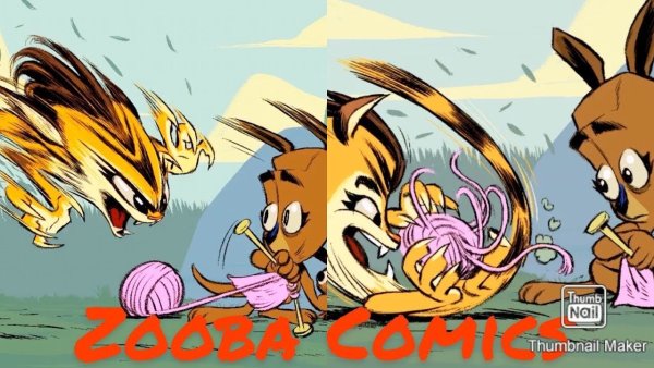 Zooba Джейд