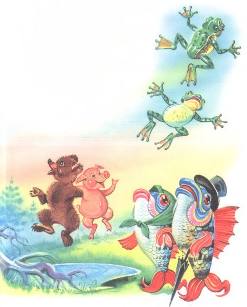 Корней Чуковский "путаница"