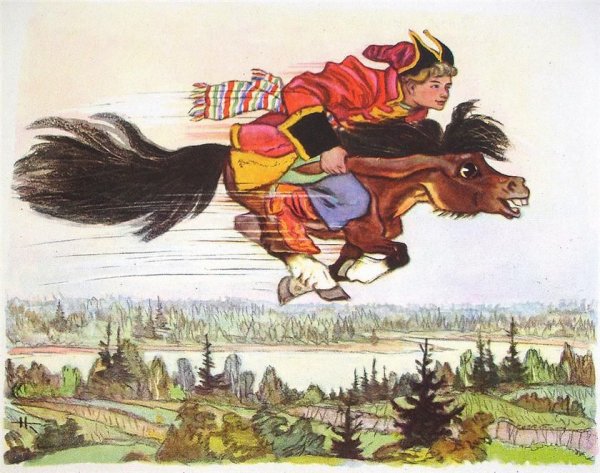 Николай Кочергин Сивка-бурка