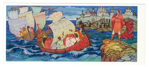 Иллюстрация к Садко Римского Корсакова