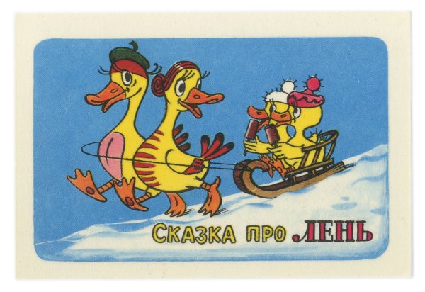 Сказка про оленя