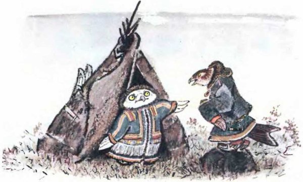Ненецкие сказки и легенды