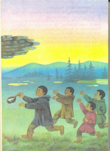 Ненецкая сказка Кукушка