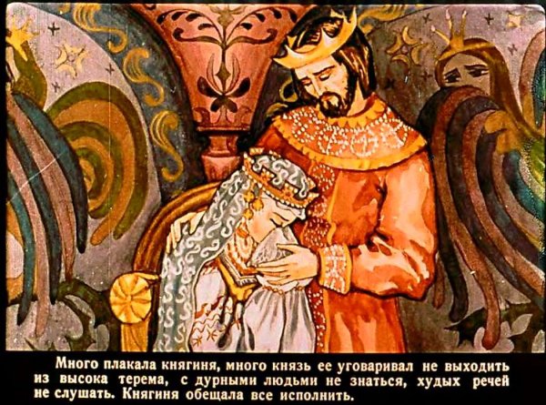 Сказки белая уточка