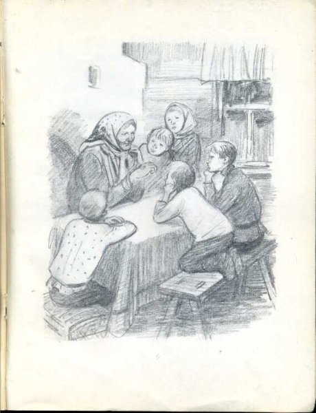 Бабушкины сказки Есенин