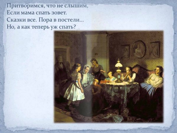 Бабушкины сказки Есенин аудио