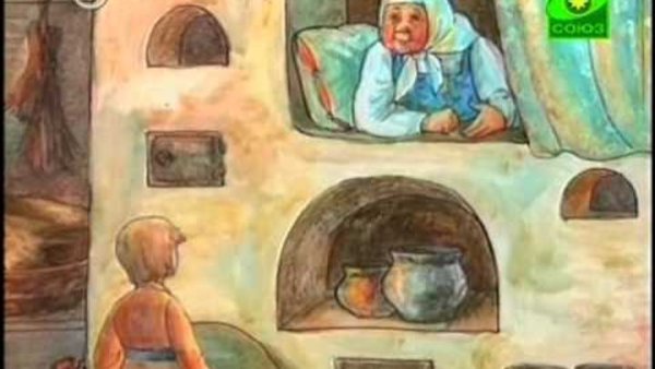 Рисунок на тему бабушкины сказки