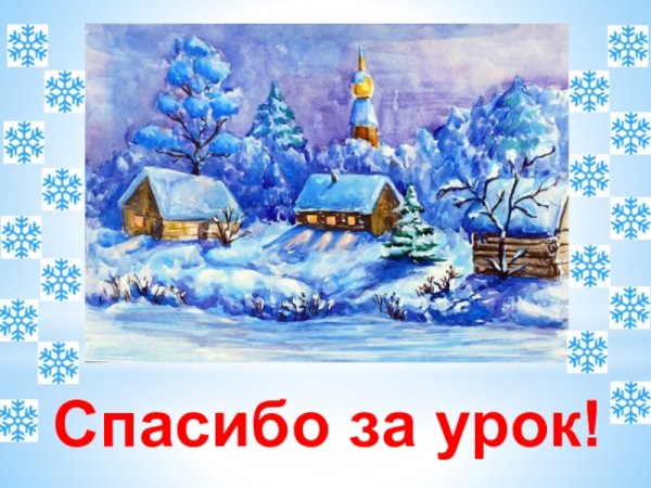Есенин бабушкины сказки иллюстрации
