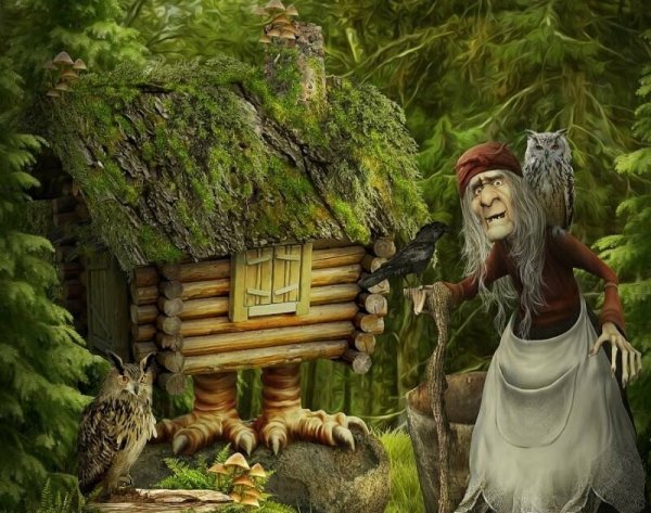 Baba Yaga (баба Яга)