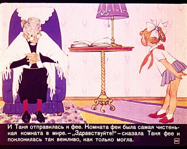 Песочные часы Каверин иллюстрации