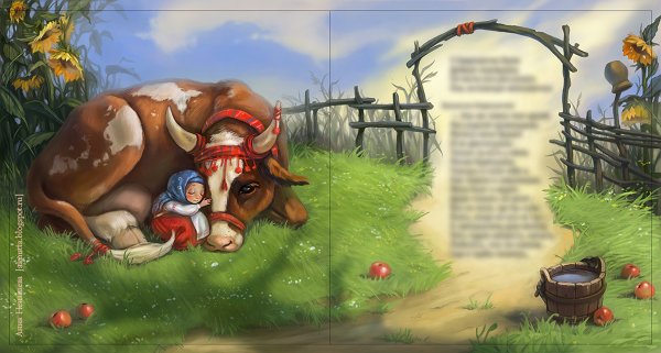 Иллюстратор крошечка Хаврошечка
