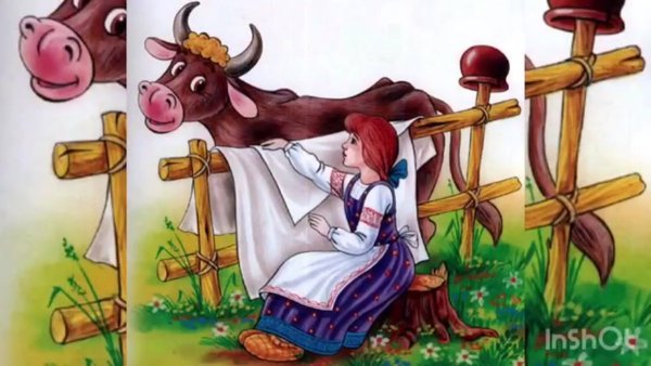 Русич крошечка-Хаврошечка