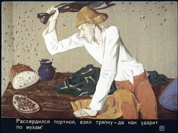 Сказки братьев Гримм Храбрый портной