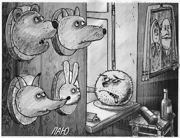 Колобок смешной