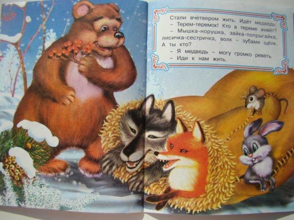 Сказка рукавичка текст
