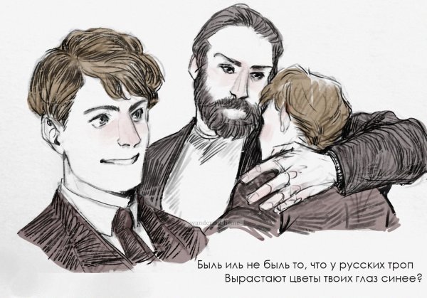 Герои классической литературы