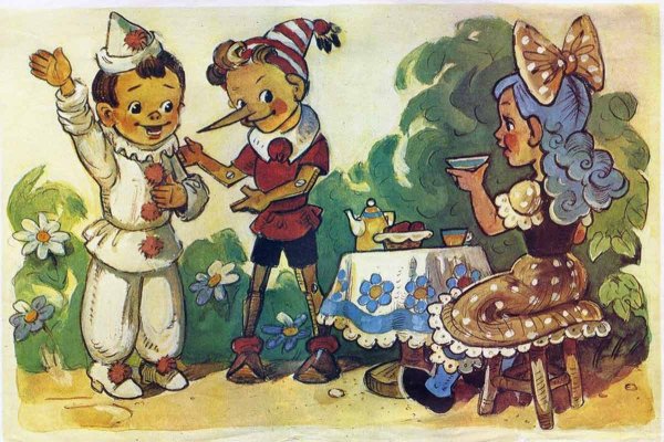 Приключения Буратино, или золотой ключик. Художник л. Владимирский