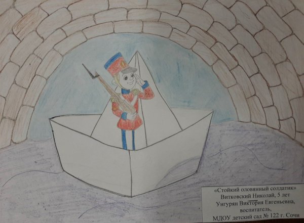 Андерсен стойкий оловянный солдатик рисунок