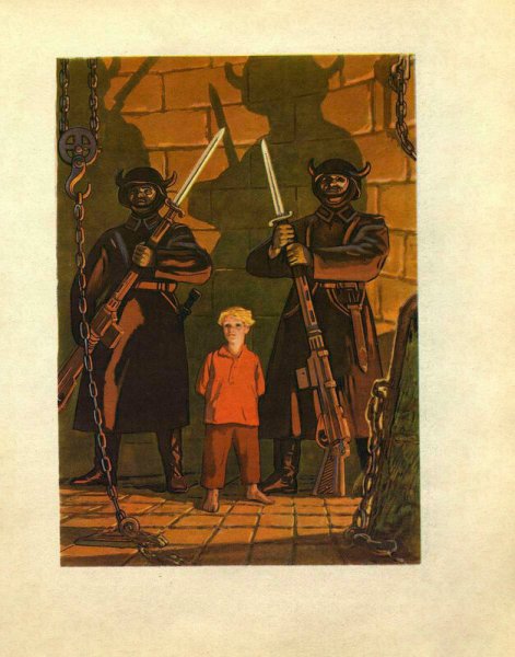 Мальчиш-Кибальчиш книга