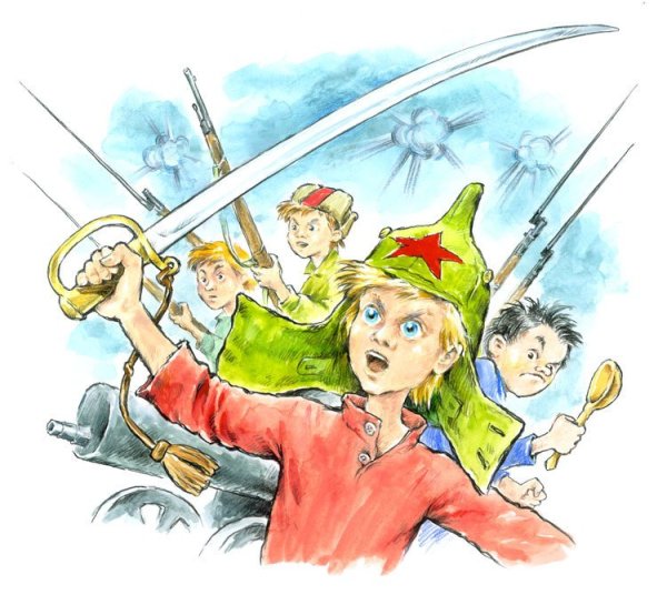 Военная тайна иллюстрации