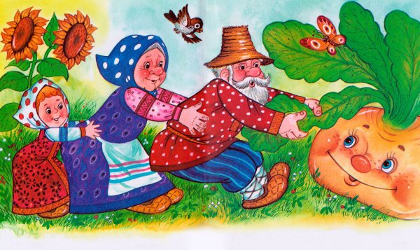 Руско народная сказка Репка