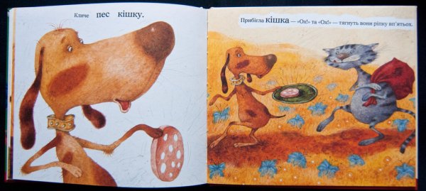 Иллюстрации к книгам Евгений Антоненков
